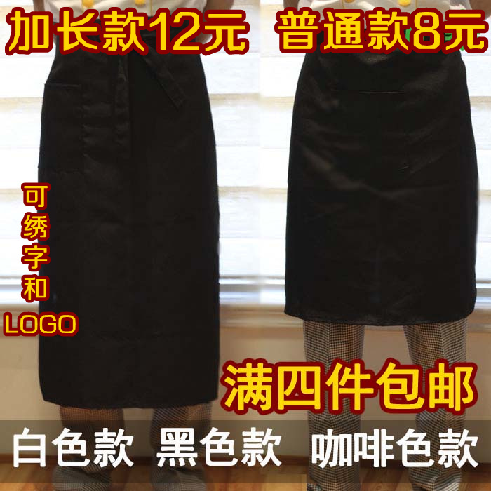 Tenue de cuisinier en polyester - Ref 1911052 Image 13