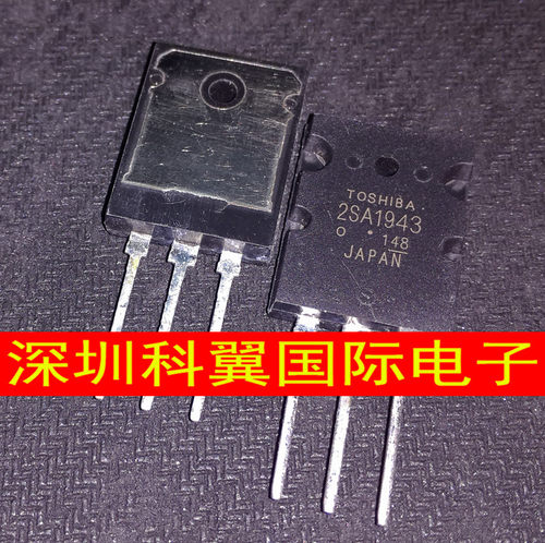 A1943  2SA1943大功率功放配对管 可以直接拍下 配对管2SC5200
