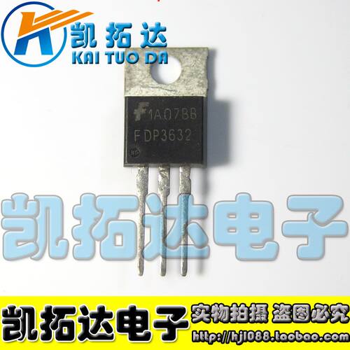 【凯拓达电子】原装进口拆机 FDP3632 场效应管