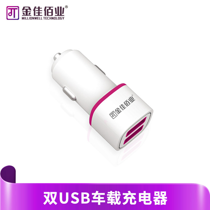 chargeur 2.4A, 2A - Ref 1291117 Image 1