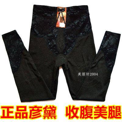 Pantalon collant - Ref 755662 Image 1