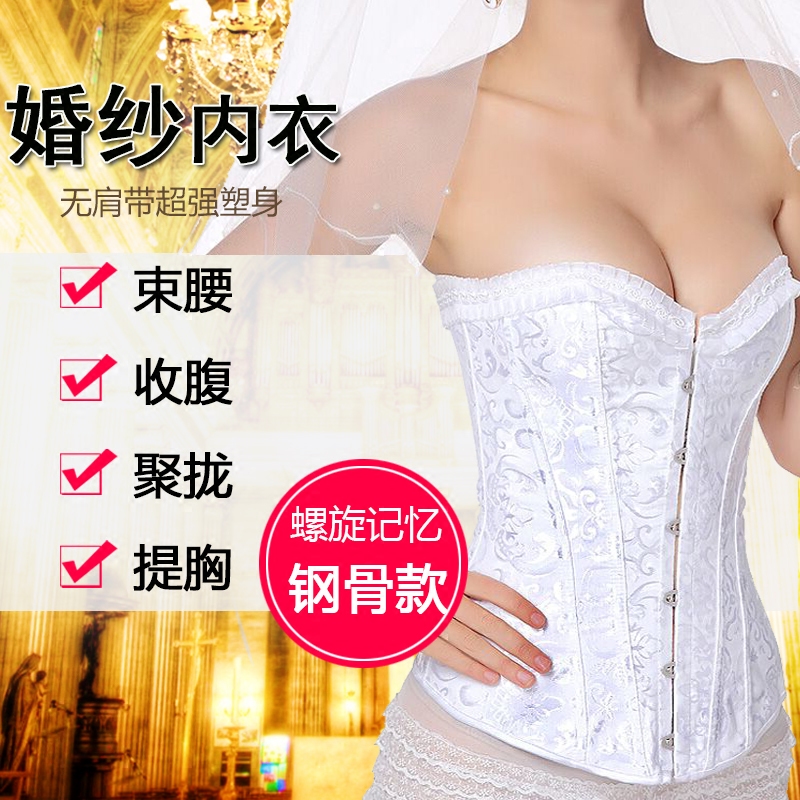 Body 822, doux en coton - Ref 648052 Image 1