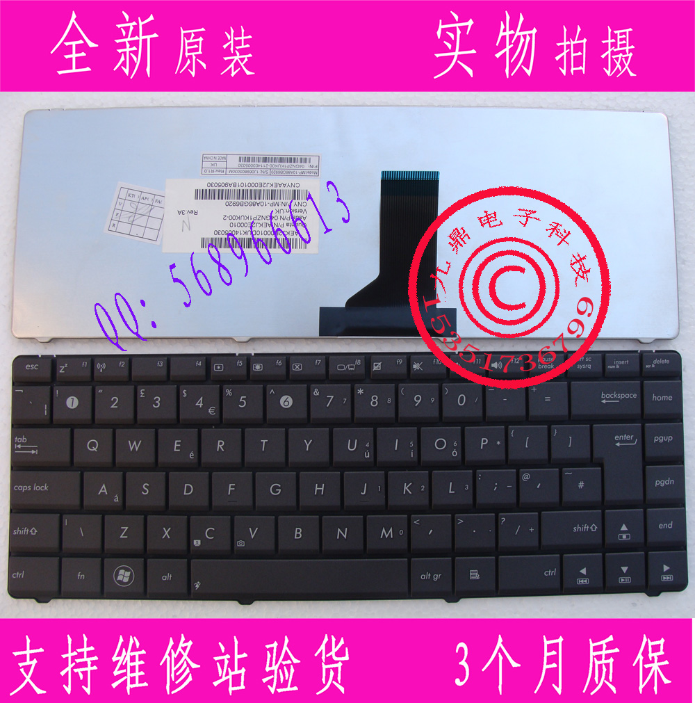 本款键盘为全新原装正品,支持专卖店验货。 图片是拍实物图的.