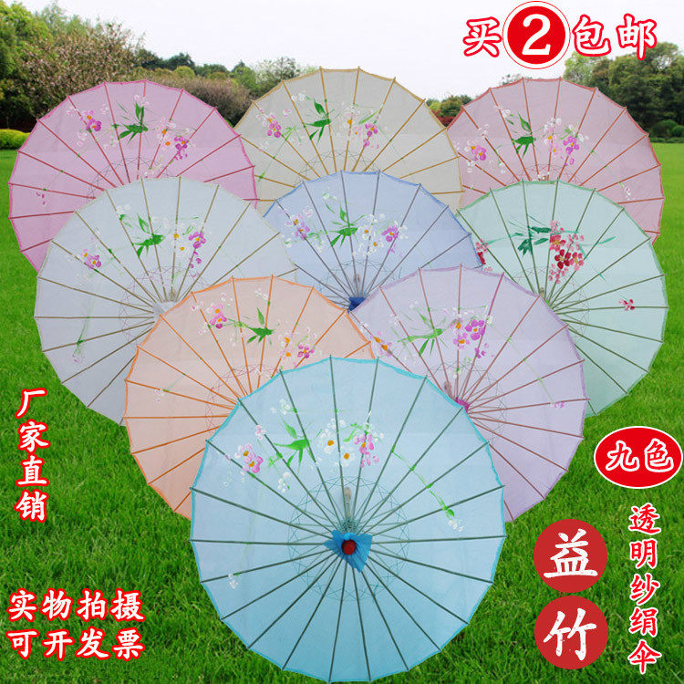 特价包邮工艺伞透明舞蹈伞道具伞纱绢伞古典伞装饰伞演出伞跳舞伞