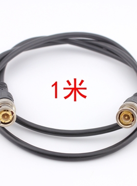 监控视频信号线 1米2米3米5米10米 BNC/Q9跳线 监控连接线