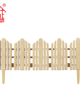 诚信SEISHIN 简约仿木园艺栅栏B型 家庭花园篱笆室外塑料花坛围栏