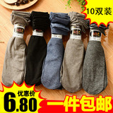 Chaussettes - collants - Ref 775390 Image 53