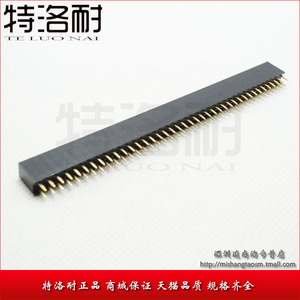 特洛耐 2*40P 间距2.54MM 双排母座 排针插座 针座 排母