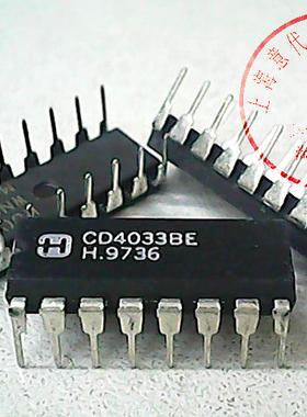 CD4033BE  HAR  DIP-16〖正品原装〗赛格市场G332室实体店 现货
