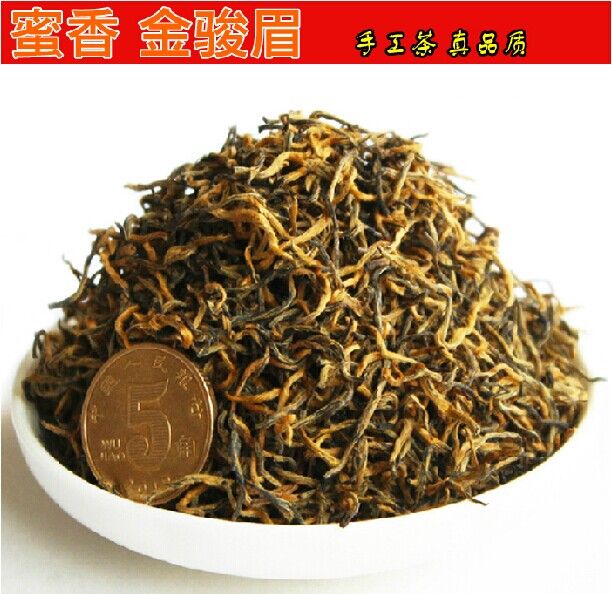 2022金骏眉新茶 花蜜香红茶金骏眉茶叶500g袋装散装包邮