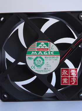 12CM风扇 双滚珠 12025 MAGIC 12V 0.38A 原装 MGA12012MS-O25