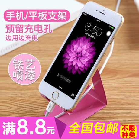 Support téléphone portable - Ref 1367320 Image 1