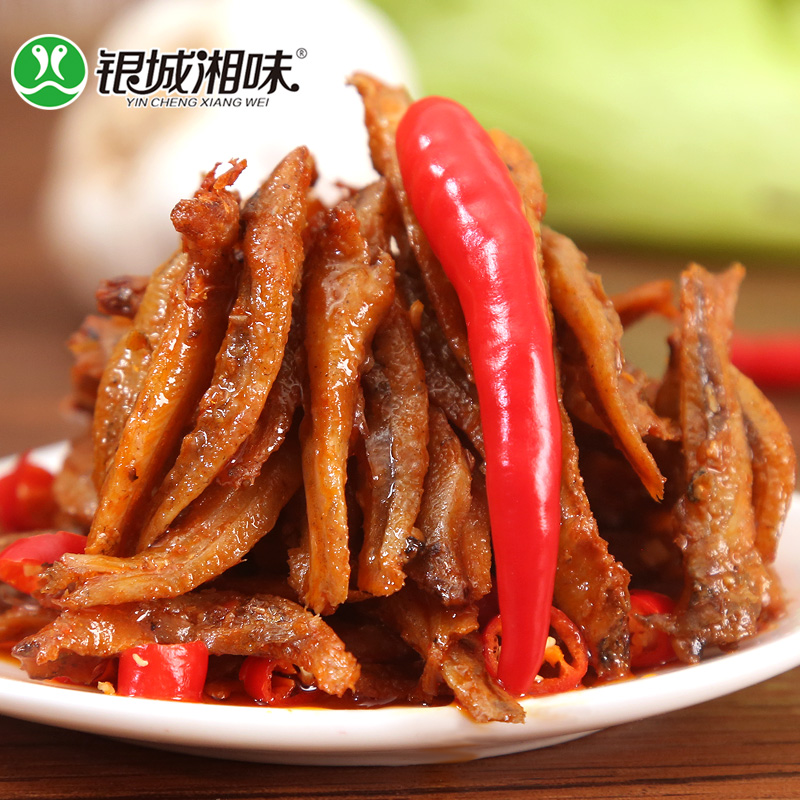 银城湘味qq鱼仔香辣毛毛鱼15克湖南特产小吃批发礼包【30袋包邮】