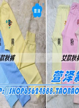 萱泽儿童秋裤全棉打底