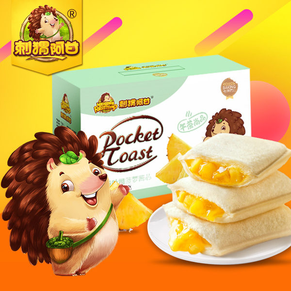 刺猬阿甘 口袋吐司 760g 优惠券折后¥26.8包邮(¥36.8-10) 菠萝、草莓可选 刺猬阿甘 口袋吐司 760g 优惠券折后¥26.8包邮(¥36.8-10) 菠萝、草莓可选
