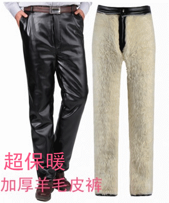 Pantalon cuir homme en vrac pour hiver - Ref 1479574 Image 1
