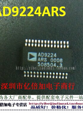 AD9224ARS AD9224ARSZ AD9224 SSOP-28 全新原装