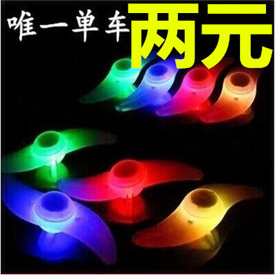 Eclairage pour vélo GIANT - Frog Lumières - Ref 2403546 Image 1