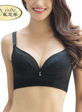 戴芝蒂新品调整型收副乳聚拢文胸性感蕾丝上托定型内衣C28908