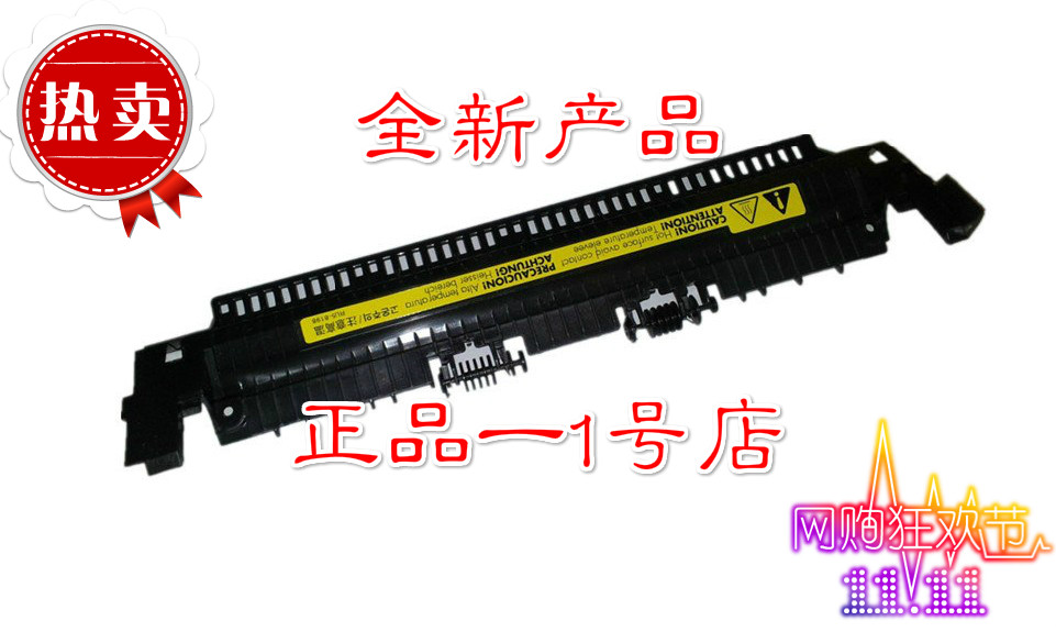 hp1020定影上盖惠普M1005出纸口盖板两个轮子配件滚轮子弹簧压板