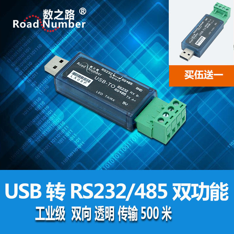 Hub USB - Ref 365816 Image 1