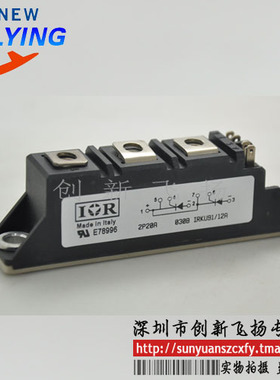 IRKU91/12A功率模块电源模块SUNYUANSZ一级代理全新原装