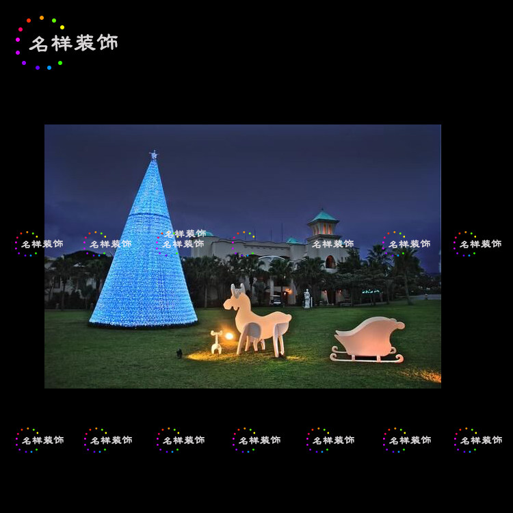 名样大型LED蓝色圣诞树10米30米灯光圣诞树大型钢筋铁艺圣诞树厂