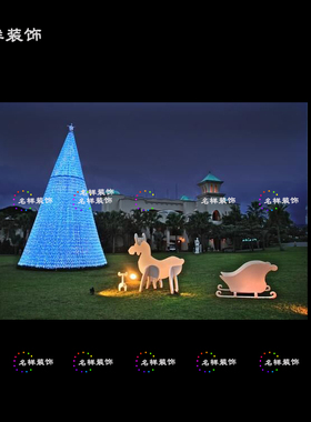 名样大型LED蓝色圣诞树10米30米灯光圣诞树大型钢筋铁艺圣诞树厂