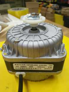 冰箱冰柜冷柜散热风机/冷凝器电机/极异步风扇25W  45W 60W纯铜线