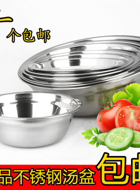 无磁不锈钢加厚加深小汤饭碗面盆