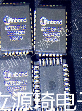 W27E512P-12 W17E512P WINBOND PLCC32 全新原装 可直拍 出样