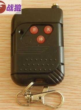 PT2262/PT2264/2260无线遥控器，R315A，黑色推拉盖三键开关停