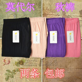 Pantalon collant - Ref 763872 Image 18