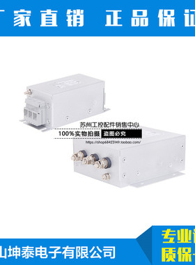 FILTEMC EMC单节三相三线电源滤波器250V/380V/440VAC FT310-20A