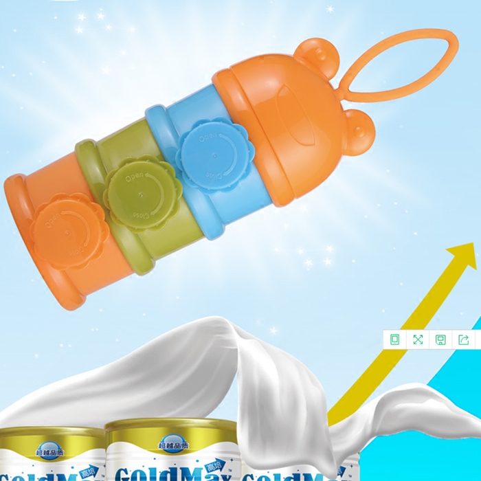 FASOLA奶粉盒便携外出装奶粉便携盒迷你奶粉分装分隔盒婴儿奶粉格