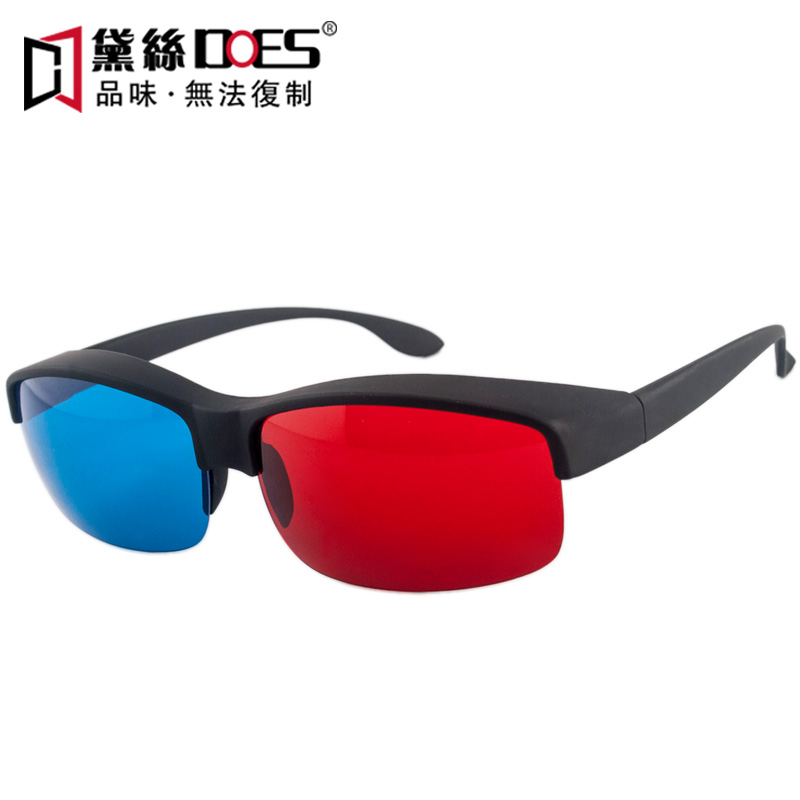 Lunettes 3D - Ref 1240331 Image 1