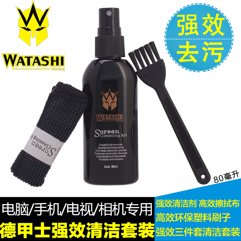 Prolongateur USB - Ref 436593 Image 34