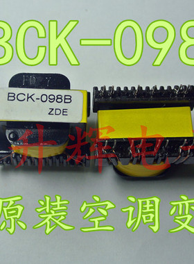 BCK-098B  BCK-25-2801全新空调主板变压器BCK-2801-187 TR2-22MH