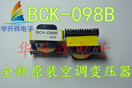 BCK-098B  BCK-25-2801全新空调主板变压器BCK-2801-187 TR2-22MH