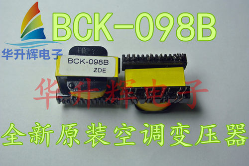 BCK-098B  BCK-25-2801全新空调主板变压器BCK-2801-187 TR2-22MH