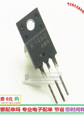 进口 2SK1460 场效应管TO-220F K1460 3.5A900V三极管全新
