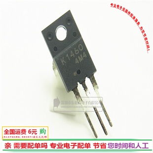 进口 2SK1460 场效应管TO-220F K1460 3.5A900V三极管全新