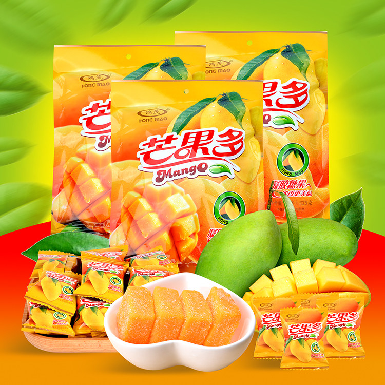 鸿茂芒果多芒果爱芒果味软糖338g袋装果汁糖果休闲零食旅游特产
