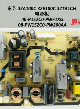 东芝32A100C 32E100C 32TA1CH 
电源板 40-P152C0-PWF1XG PW152C0
