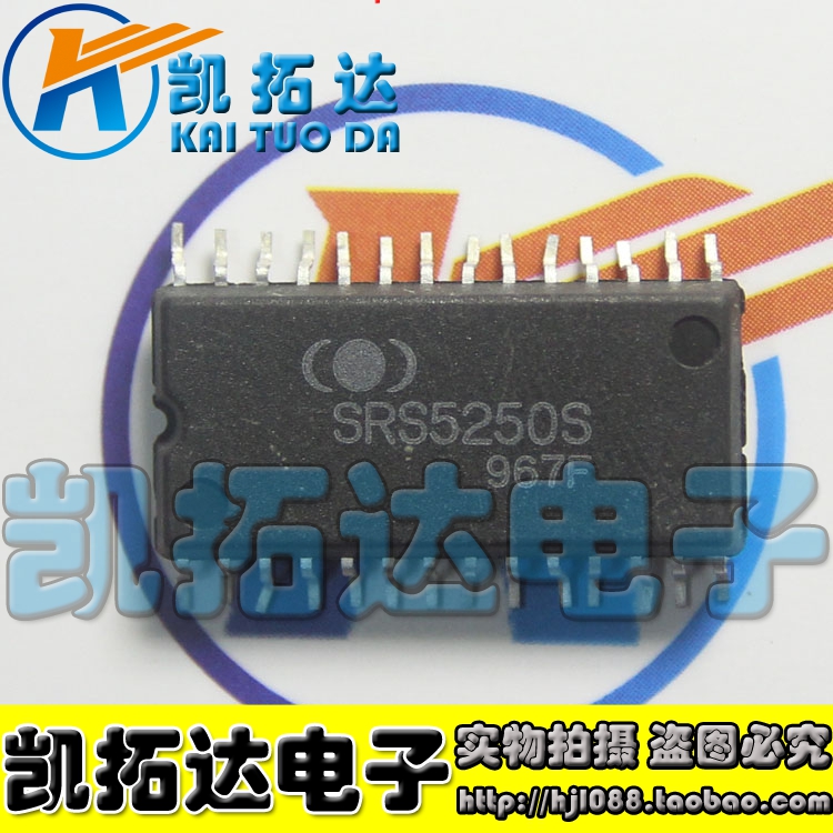 【凯拓达电子】原装音频功放IC SRS5250S