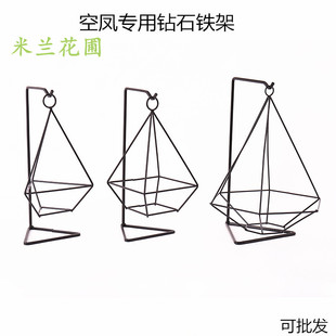 室内绿植空气凤梨三棱四棱架花器简约创意铁艺花架花器支架花盆