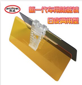 舜威2303 310g 汽车日夜两用镜 防眩光护目镜 防眩太阳夜视镜