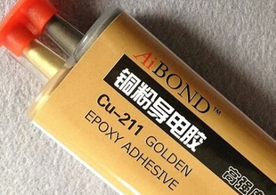 进口AiBOND 211 铜粉导电胶水 双组份导电AB胶环氧树脂强力胶