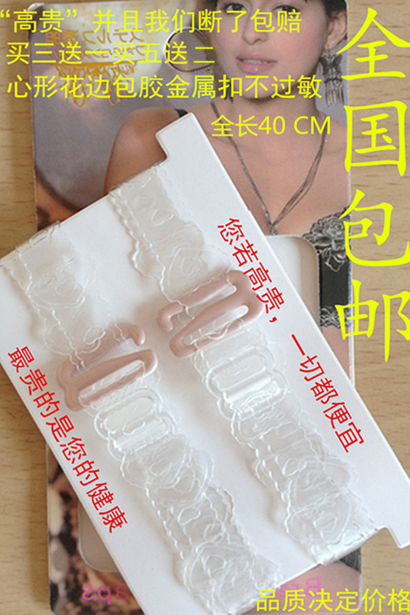 Bretelles pour lingerie - Ref 810206 Image 6