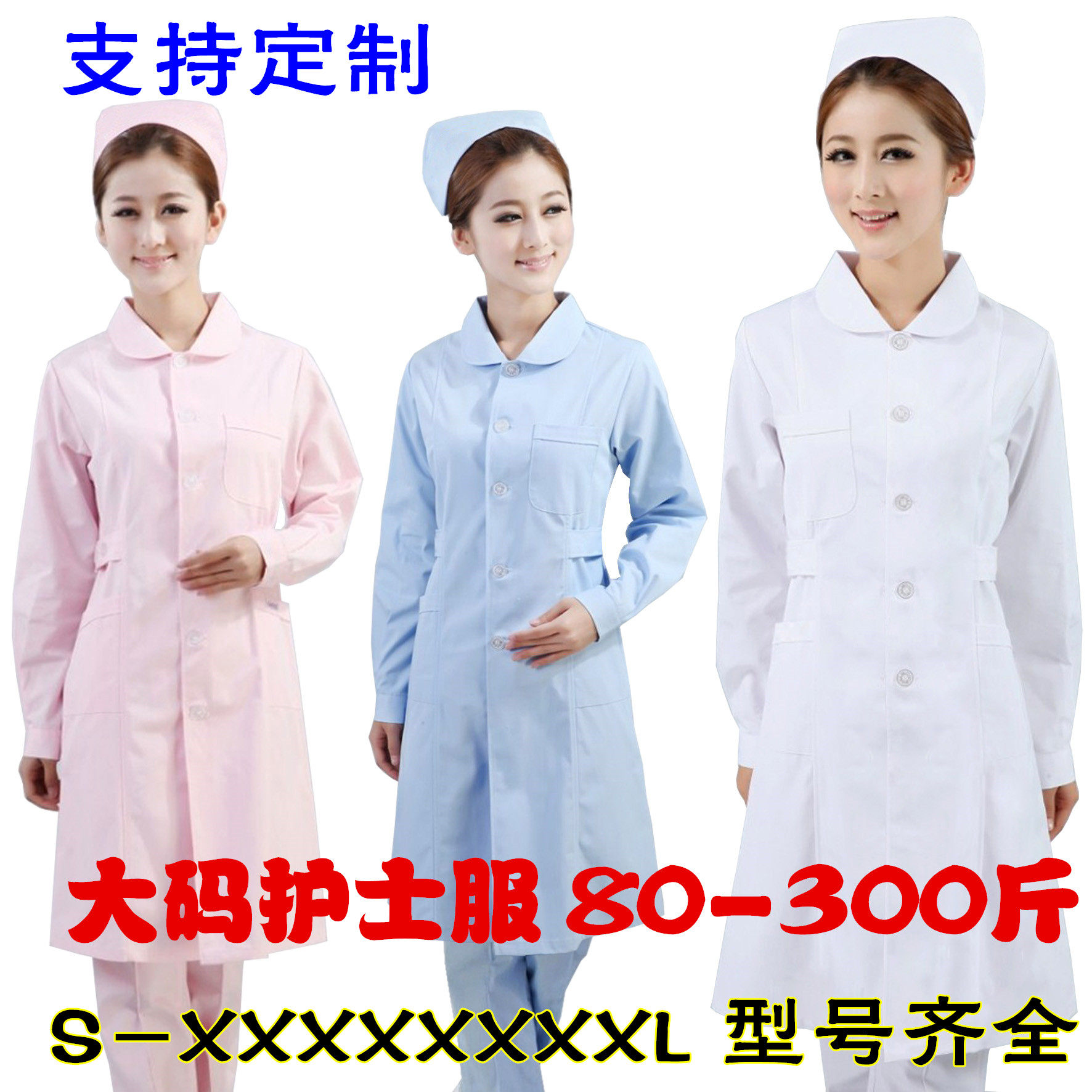 Tenue infirmière - Ref 1857756 Image 1